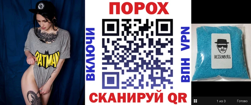 АМФЕТАМИН Premium Арсеньев