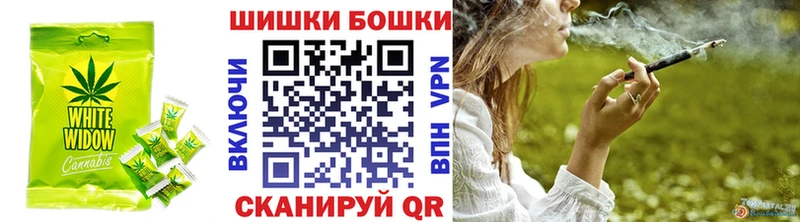 Cannafood конопля  Арсеньев 