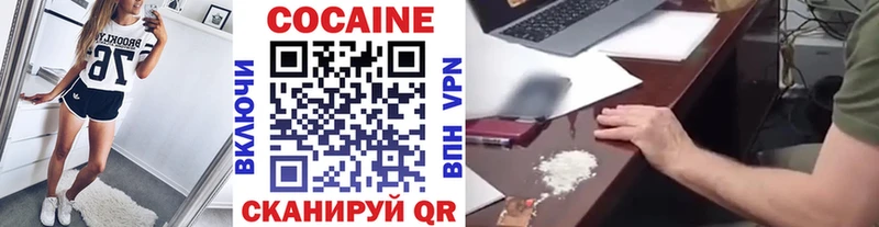 КОКАИН 99% Арсеньев