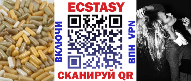 Ecstasy DUBAI  Арсеньев 
