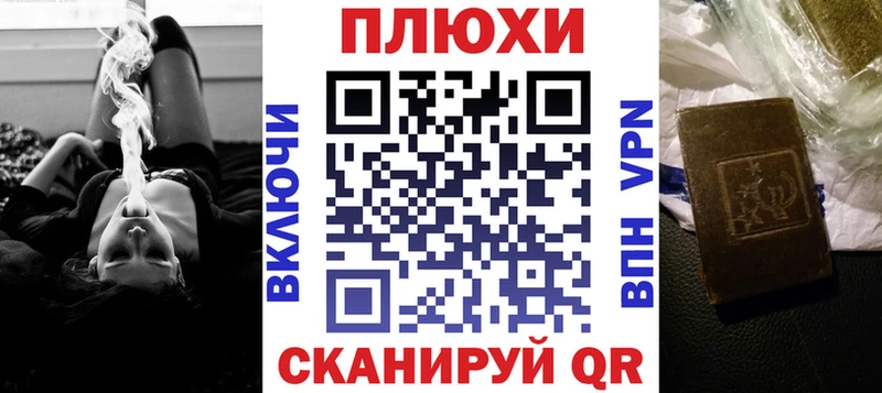 ГАШ Premium  это состав  Арсеньев 
