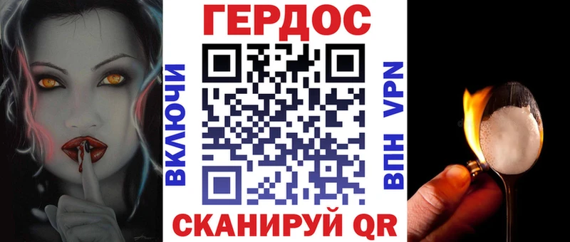 Героин афганец OMG рабочий сайт Арсеньев купить наркотики сайты