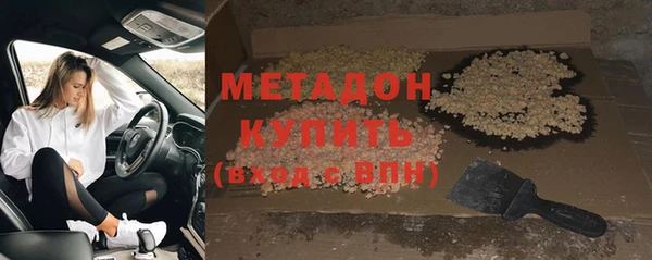 мефедрон VHQ Аркадак