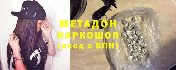 мефедрон VHQ Аркадак