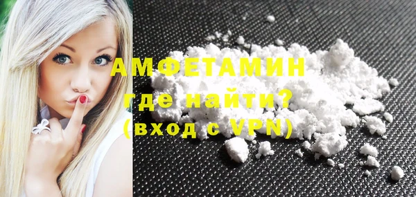 прущая мука Армянск