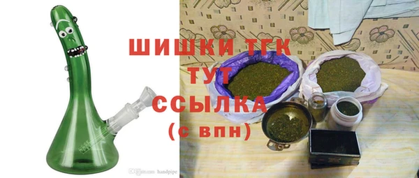 мефедрон VHQ Аркадак