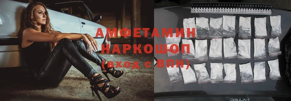 мефедрон VHQ Аркадак