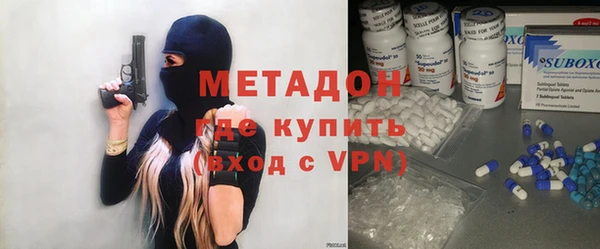 прущая мука Армянск