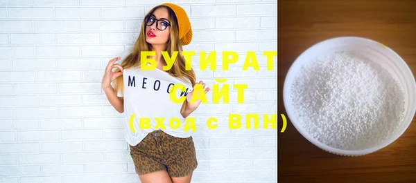 мефедрон VHQ Аркадак