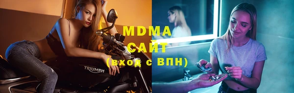 мефедрон VHQ Аркадак
