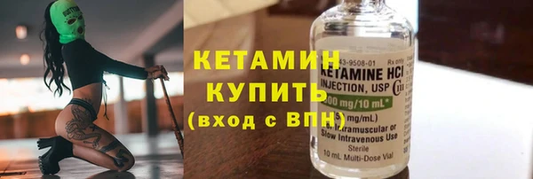 круглые Арсеньев