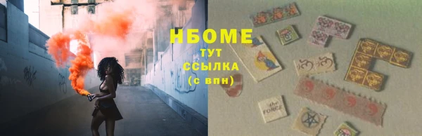 мефедрон VHQ Аркадак