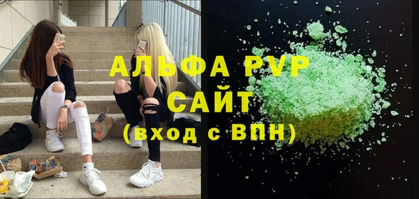 трава Алексин
