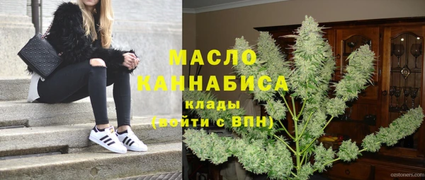 мефедрон VHQ Аркадак