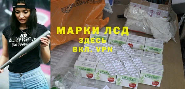 круглые Арсеньев