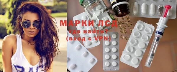 прущая мука Армянск