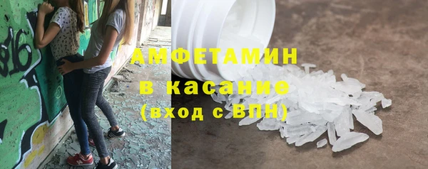 прущие крисы Михайловка