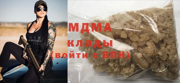 мефедрон VHQ Аркадак