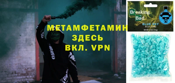 мефедрон VHQ Аркадак