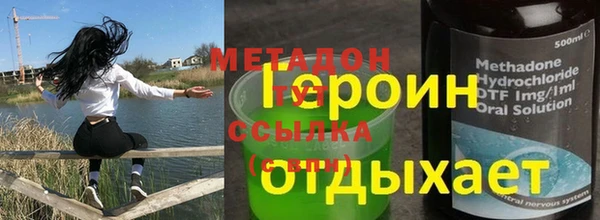 мефедрон VHQ Аркадак