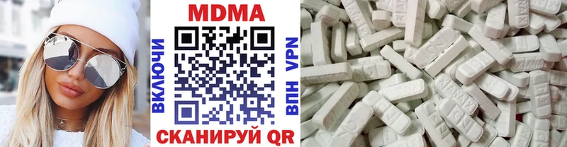 MDMA Molly  что такое   Арсеньев 