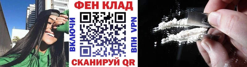 Метамфетамин пудра  купить наркоту  нарко площадка телеграм  Арсеньев 