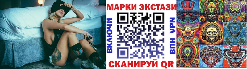 Марки N-bome 1500мкг  Арсеньев 