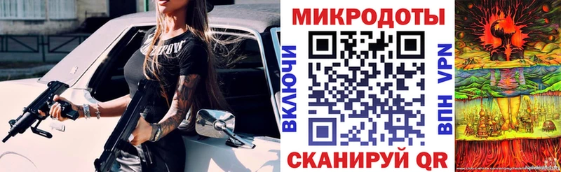 MEGA вход закладка Арсеньев Галлюциногенные грибы GOLDEN TEACHER