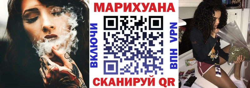Канабис OG Kush  Арсеньев 