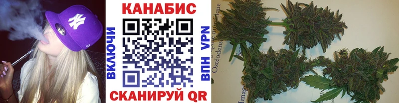 Шишки марихуана сатива Арсеньев
